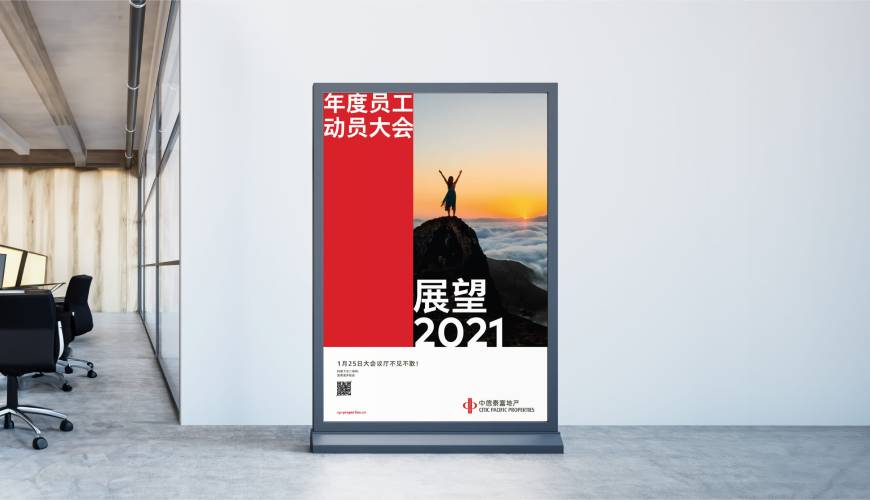海西优秀的VI设计工作室