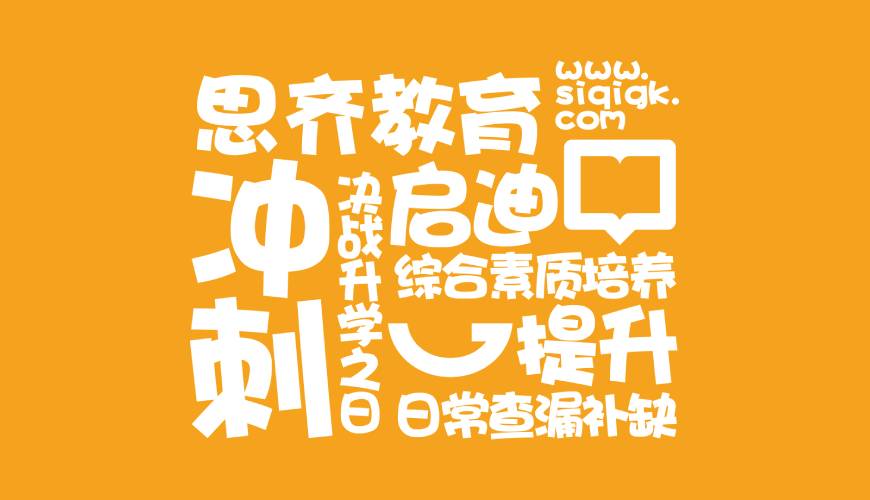 海西VI设计失去焦点的4个迹象