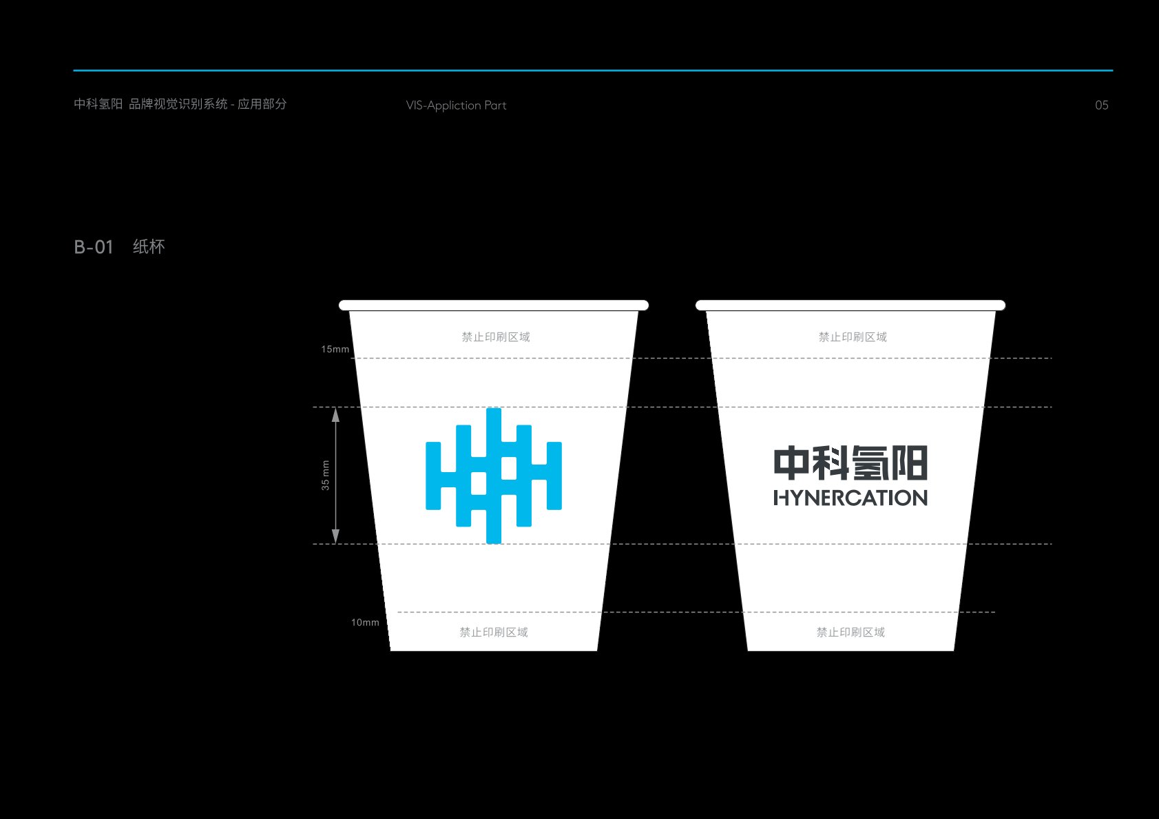 海西VI设计公司的发展说明很多企业逐渐的成型
